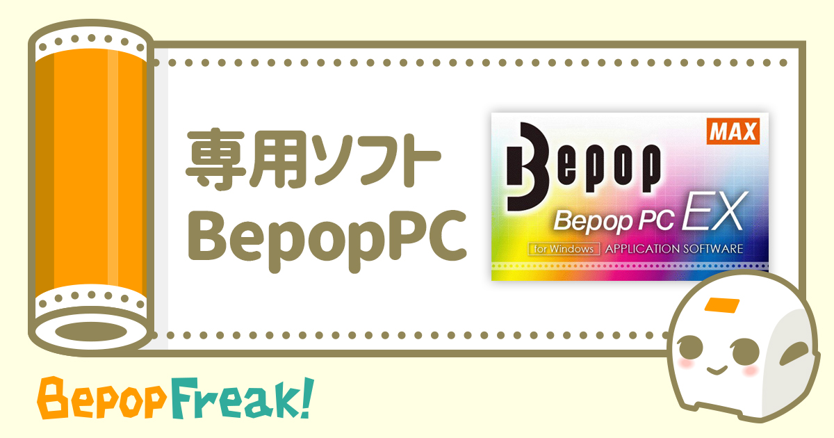 BepopPC EX